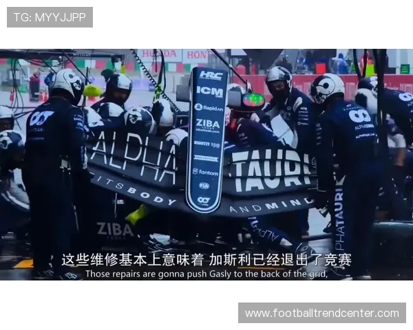 F1赛场风云再起新规与车队博弈引爆本赛季竞争格局全面升级