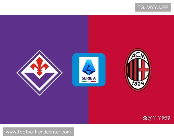 AC米兰最新动态：红黑军团备战新赛季战略调整与球员引援计划